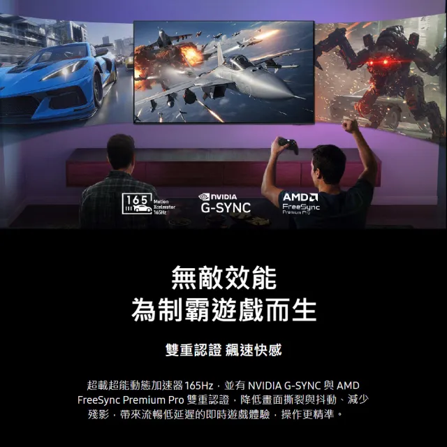 【Samsung 三星】83型 4K 165Hz OLED HDR Pro 真星黑AI智慧顯示器 (QA83S95HAEXZW) 含基本安裝 83S95