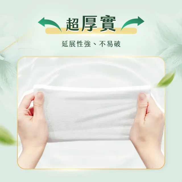 9/7折價券【HUGGIES 好奇】小森林純水嬰兒超厚濕巾 80抽x4包(含蓋濕紙巾)