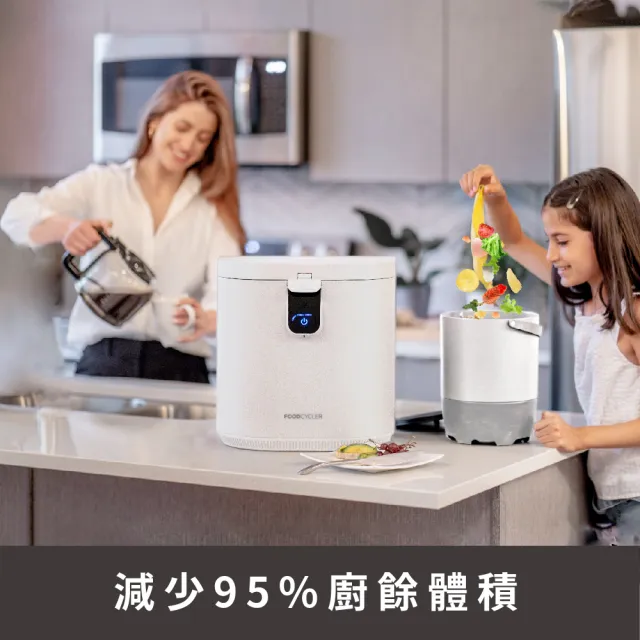【Foodcycler】廚餘大師Pro 五合一家用廚餘機(容量大、不挑食!FC-100TW)+歌林mini手持風扇