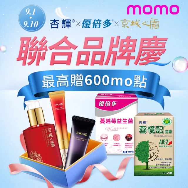 【牛爾京城之霜】獨家 NEW超鳳凰抗老淡斑安瓶1.5ml x4盒（共56支）(淡斑抗老)