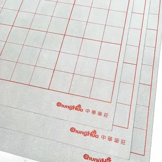 【中華筆莊】書法水寫布-八開空白 (3入) 全系列