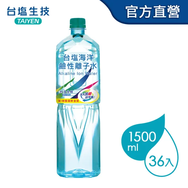 【台鹽】海洋鹼性離子水1500mlx3箱(共36入;官方直營)