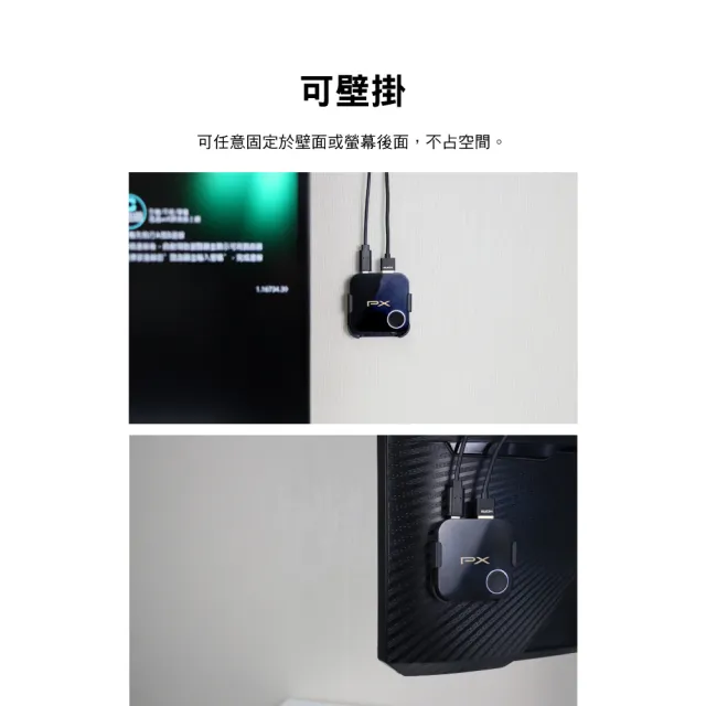 【PX 大通】超長保固手機投影無線投影會議投影投射影音分享器iPhone安卓電視無線簡報平版筆電(WFD-1500A)