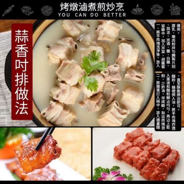 【海肉管家】紐西蘭金典小丁骨羊肉塊(10包_250g/包)