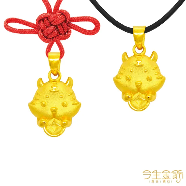 【今生金飾】咬錢虎墜(黃金墜飾)