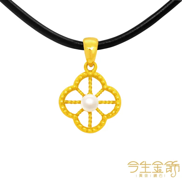 【今生金飾】晨光墜(黃金墜飾)