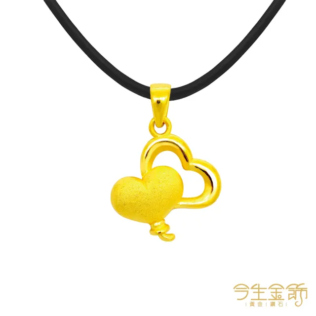 【今生金飾】告白氣球墜(黃金墜飾)