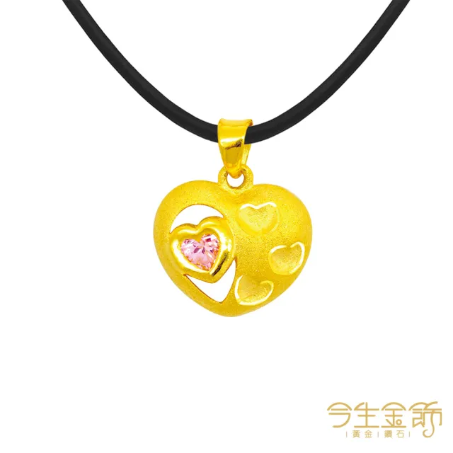 【今生金飾】串串愛墜(黃金墜飾)