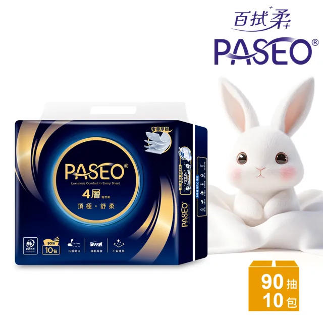 【PASEO】百拭柔 4層頂極舒柔抽取式衛生紙PEFC(90抽10包/串)