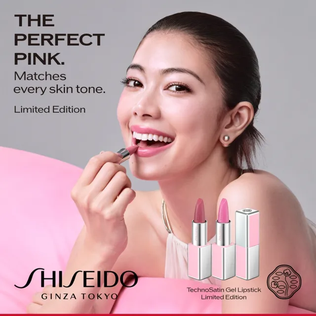 【SHISEIDO 資生堂國際櫃】超進化絲絨緞光唇膏 粉色訂製系列 (新品/唇膏/口紅/保濕)