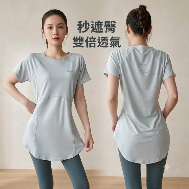 【巴黎精品】現貨限搶 運動上衣瑜珈服訓練健身跑步短袖運動T恤(中長款遮臀顯瘦速乾衣女運動服7色f1aa16)