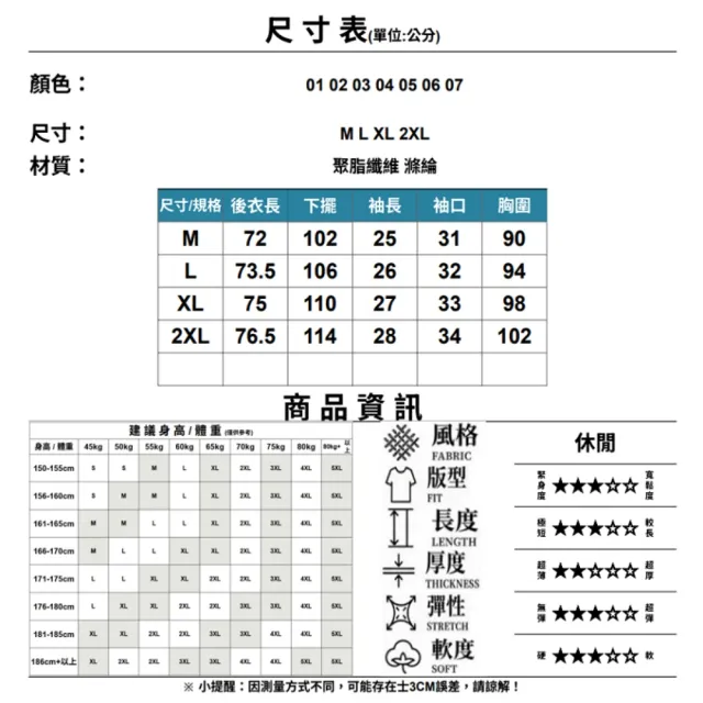 【巴黎精品】現貨+預購 運動上衣瑜珈服訓練健身跑步短袖運動T恤(中長款遮臀顯瘦速乾衣女運動服7色f1aa16)