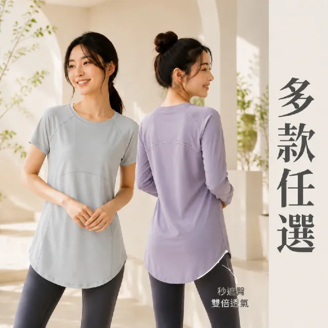 【巴黎精品】現貨+預購 運動上衣瑜珈服訓練健身跑步短袖運動T恤(中長款遮臀顯瘦速乾衣女運動服7色f1aa16)
