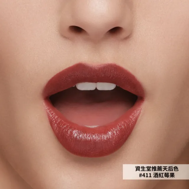 【SHISEIDO 資生堂國際櫃】超進化絲絨緞光唇膏3.3g(唇膏/口紅/保濕)