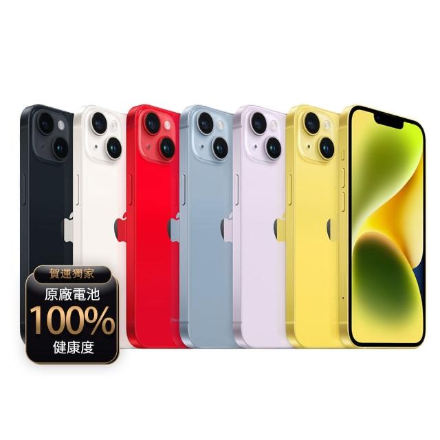 【Apple】A+級福利品 iPhone 14 128G 6.1吋(贈玻璃貼+保護殼+100%電池)
