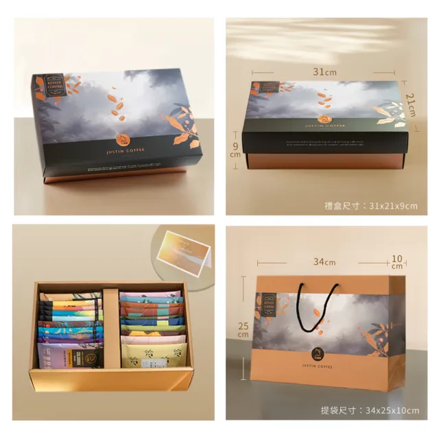 咖啡森林濾泡禮盒-二十個莊園綜合x2盒 (10gx20包/盒.共40包.附提袋及卡片.含巴拿馬藝妓)中秋禮盒;中秋送禮