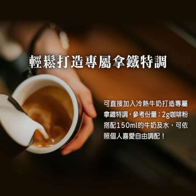 【NESCAFE 雀巢咖啡】金牌微研磨即溶咖啡80g 任選 5罐 (低咖啡因/金牌原味/柔韻果香)