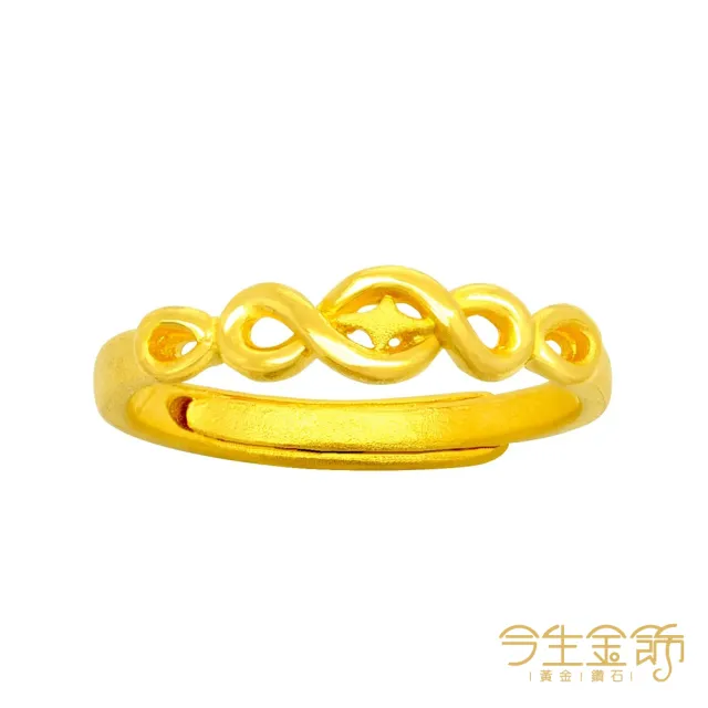 【今生金飾】錢進無限戒(黃金戒指)