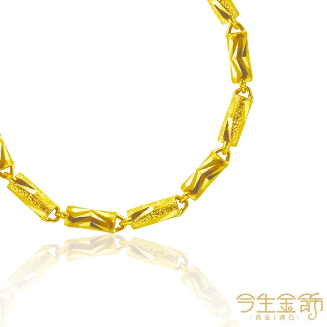 【今生金飾】雅紳男鍊(黃金男項鍊)