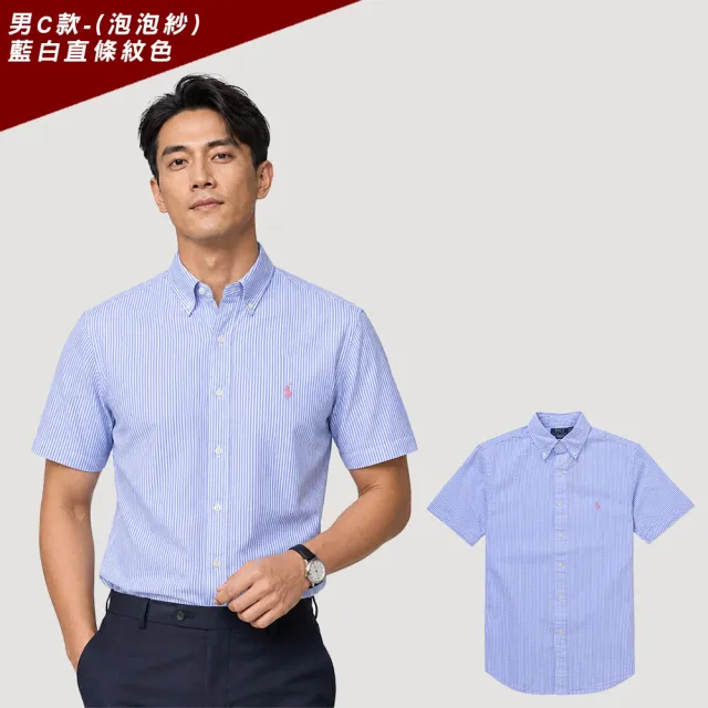 【RALPH LAUREN】RL POLO 經典刺繡小馬短袖襯衫-多色選(CLASSIC FIT/平輸品)