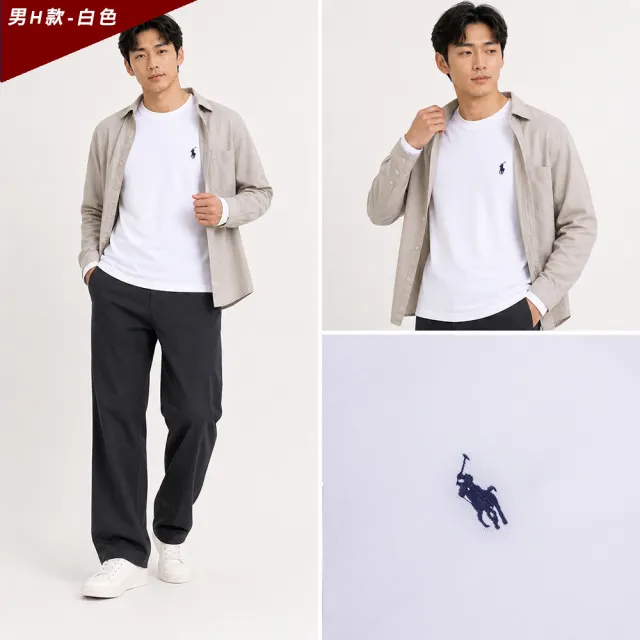 【RALPH LAUREN】RL POLO 經典刺繡小馬條紋口袋素面長袖T恤-多色選(PIMA棉/平輸品/素T/長T/可男女穿搭)