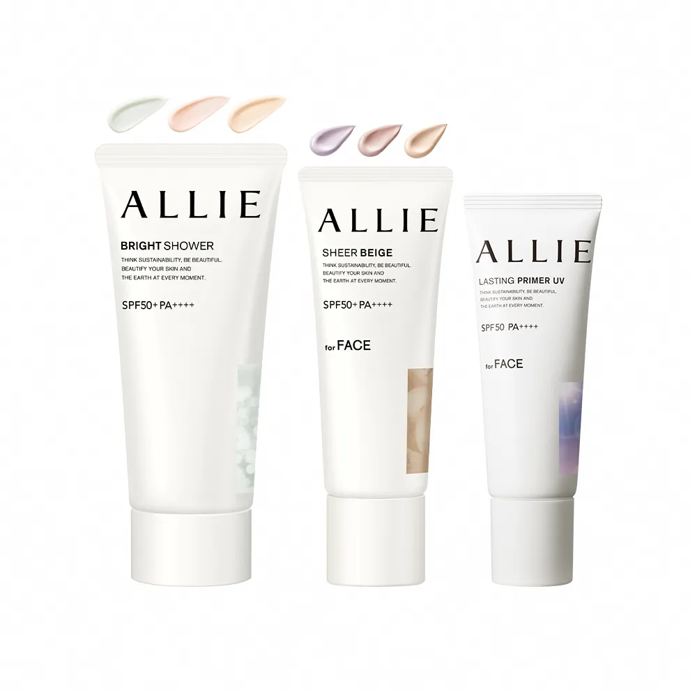 即期品【Kanebo 佳麗寶】ALLIE 持采濾鏡調色/亮化防曬/長豔飾底(任選賣場)