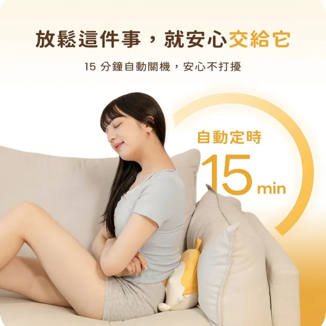 【3ZeBra 三隻斑馬】柯基枕｜溫感舒壓按摩枕(腰靠枕 按摩抱枕 雙11 1111)