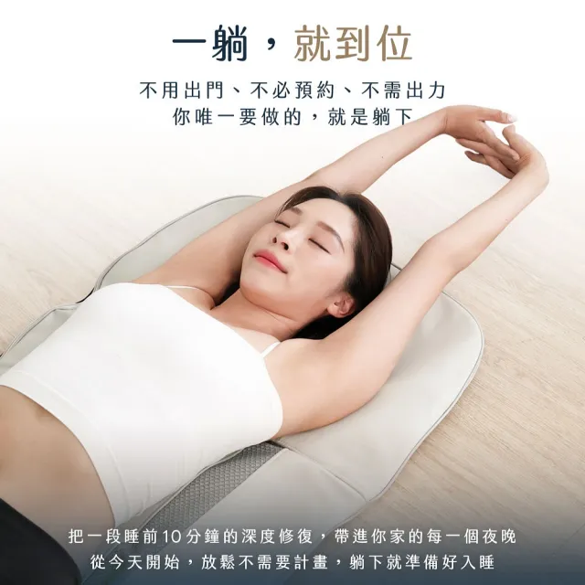 【3ZeBra 三隻斑馬】筋舒適｜熱敷伸展按摩墊(按摩床墊 躺墊 伸展拉筋 雙11 1111)