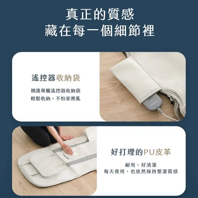 【3ZeBra 三隻斑馬】筋舒適｜熱敷伸展按摩墊(按摩床墊 躺墊 伸展拉筋 雙11 1111)