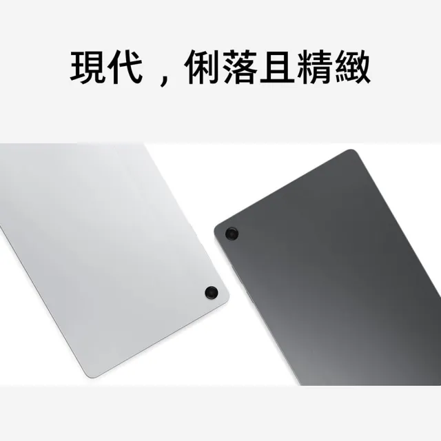 【Samsung 三星】教育優惠-Galaxy Tab A11+ 11吋 8G/256G X230 WiFi 平板電腦