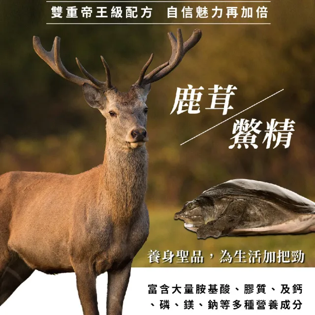 【永信藥品】南瓜籽軟膠囊3瓶組(共300粒/ 西班牙專利南瓜籽/祕魯馬卡/茄紅素/ L-精胺酸 /鹿茸鱉精 /鋅)