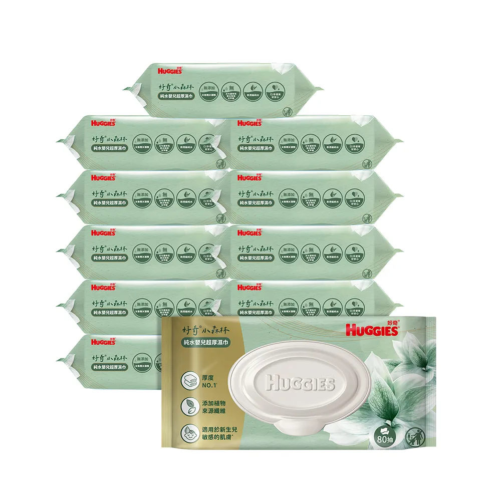 【HUGGIES 好奇】小森林純水嬰兒超厚濕巾80抽x12包x2箱(共24包)