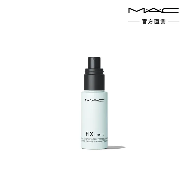 【M.A.C】FIX+超持妝定妝噴霧30ml (超持妝零暗沉 超持妝柔霧)
