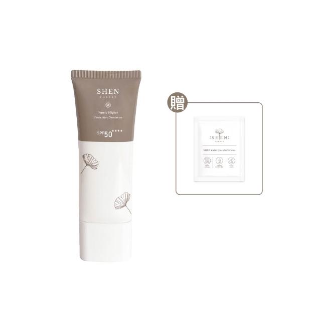 【森SHEN】清淨高效防曬乳30g SPF50 ★★★★(海洋友善 水感零黏膩 透明不泛白)