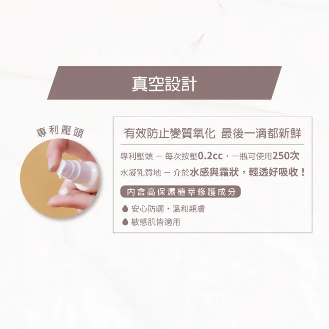 【森SHEN】穩膚爆水Top3(金盞花潤膚水125ml+賦活霜50ml+海洋友善無色防曬50g)