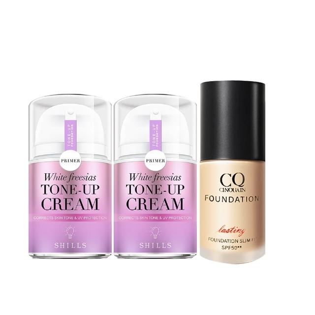 【SHILLS 舒兒絲】抗UV美白濾鏡素顏霜小蒼蘭2入+贈3D光感精華粉底SPF50★★(粉底液)