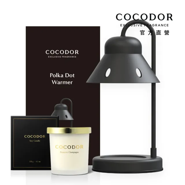 【COCODOR】可定時波卡圓點融燭燈+大豆蠟燭130g(多款任選/融蠟燈/官方直營)