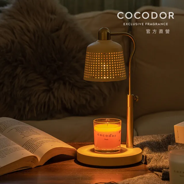 【COCODOR】可調式復古融燭燈(原廠直營/伴手禮/禮物)