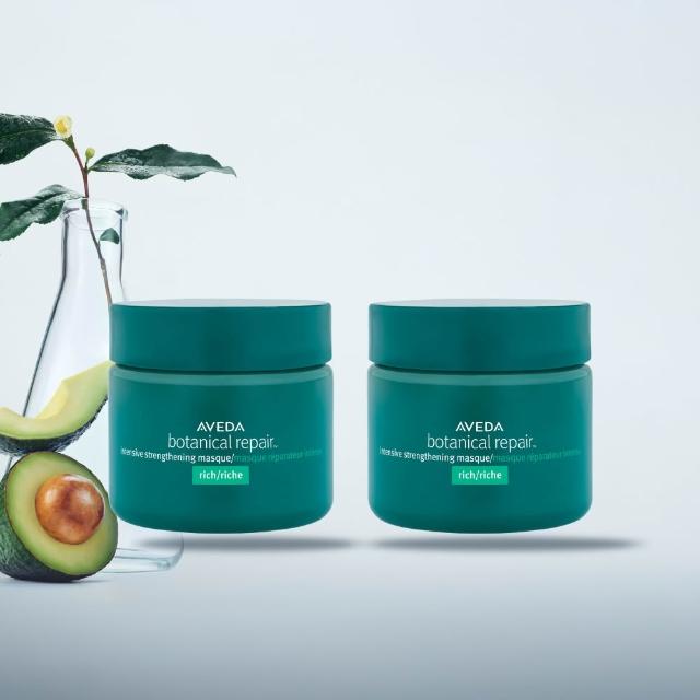 【AVEDA】買一送一_花植結構重鍵護髮膜25ml(旅行組 買25ml送25ml)_重度受損 強力推薦