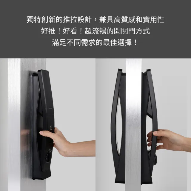 【WAFERLOCK 維夫拉克】L901推拉式掌靜脈電子鎖(掌靜脈+指紋+卡片+密碼+鑰匙-含原廠標準安裝)