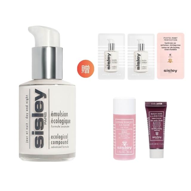 【Sisley 希思黎】官方直營 全能乳液60ml(No.1貴婦乳液/修護/保濕/乳液)