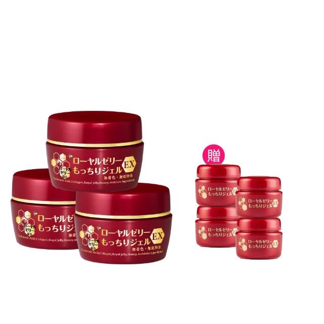 【OZIO 歐姬兒】升級版凍齡蜂王乳凝露EX-75g/3入(極潤抗皺All In One凝露)