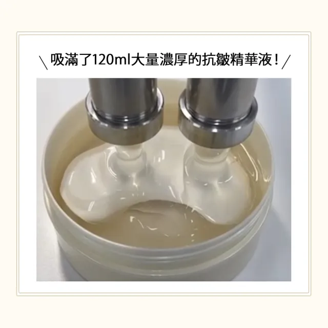 【KOSE 極上活妍】凍齡撫紋抗皺眼膜60枚 120ml -2入(保濕眼膜/保濕精華液/修護面膜)