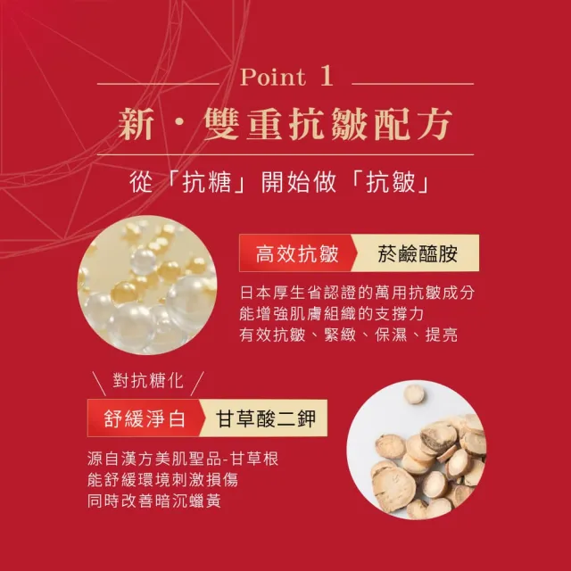 【KOSE 極上活妍】凍齡撫紋抗皺凝霜EX100g(二代抗皺小金瓶/保濕霜/修護霜)