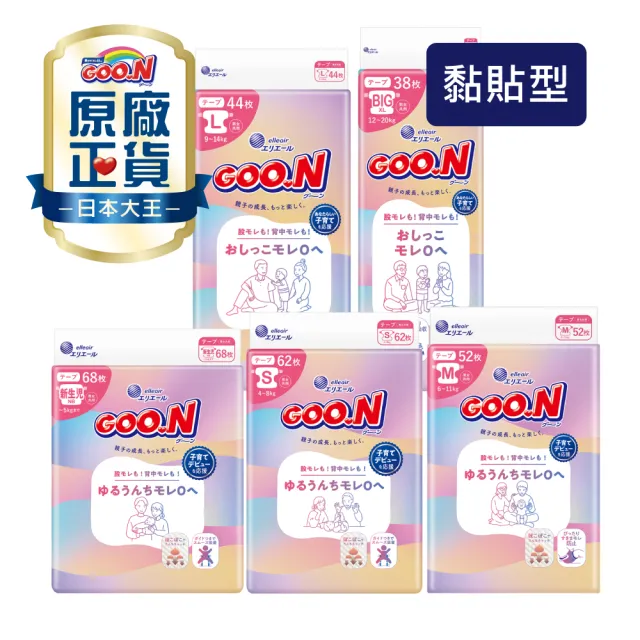 【GOO.N】日本大王New Goo.n日本境內版極緻防漏 黏貼型NB-XL