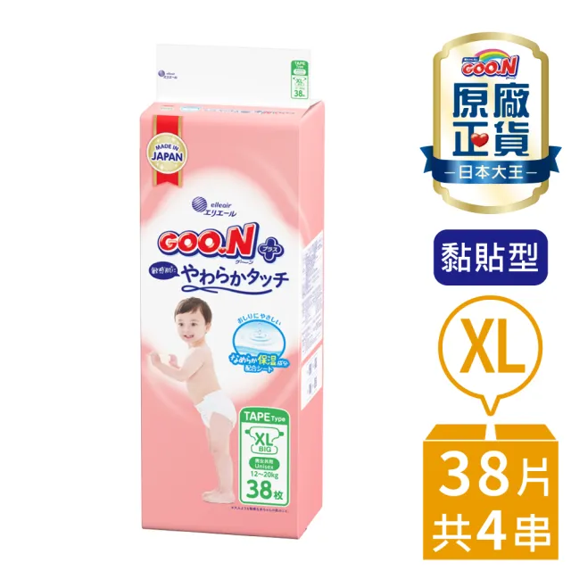 【GOO.N】日本大王境內版柔觸肌 黏貼型紙尿褲NB-XL