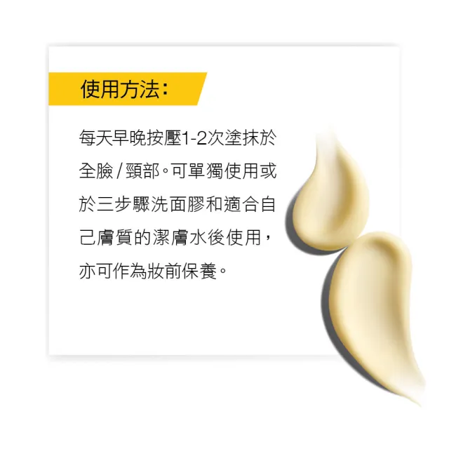 【CLINIQUE 倩碧】平衡修護奇蹟膠125ml