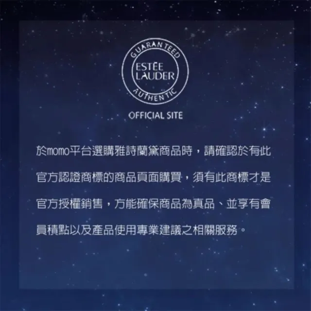 【Estee Lauder 雅詩蘭黛】全新上市 特潤超導修護精華水 200ml (超導小棕水/新品/週年慶限定組)