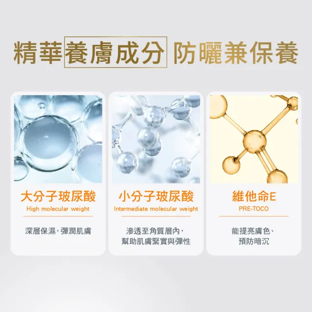 【Avene 雅漾】官方直營 亮彈撫紋防曬乳SPF50 40mlx2