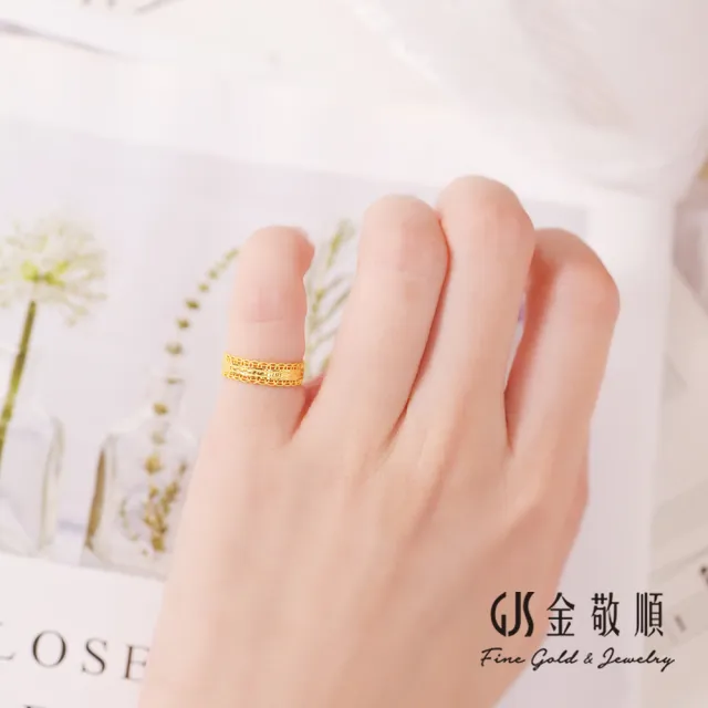 【GJS 金敬順】黃金戒指 尾戒 蕾絲 固定戒圍#5(金重:0.53錢/+-0.03錢)
